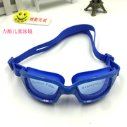 力酷儿童泳镜男女童高清防雾防水泳镜耳塞一体式游泳眼镜SG1830
