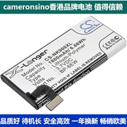 CameronSino适用诺基亚Lumia 900 900 4G LTE手机电池BP-6EW