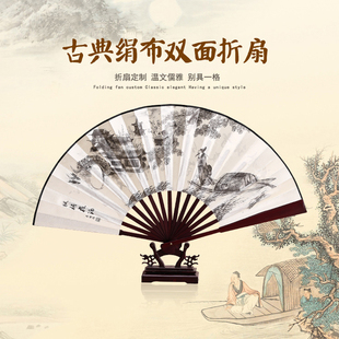 男式印花绢布扇折扇，旅游扇中国风折叠扇子广告扇，定制刻字logo订制