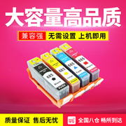 艾宝适合惠普hp685墨盒兼容hpdeskjet35254615462555256525打印机墨盒高品质大容量