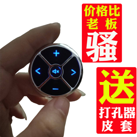 长安悦翔dvd导航