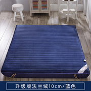 加厚10cm床垫床褥子，折叠榻榻米学生宿舍地铺睡垫被0.91.51.8m床