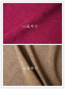 日本进口 紫玫红驼色镂空磨砂雕刻感提花布料 时装小香套装布料