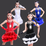 高档儿童拉丁舞演出服装夏女童(夏女童)舞蹈裙，比赛服少儿标准艺考级规定服
