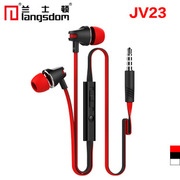兰士顿jv23入耳式线控调音重低音面条，线安卓通用手机耳机高品质