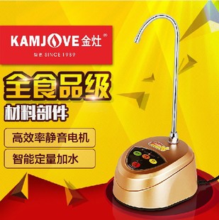 kamjove金灶p-01茶具超静音，微电脑自动加水器抽水上水器