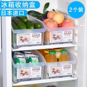 日本塑料收纳箱透明储物箱特大号整理箱厨房抽屉式冰箱收纳盒带轮