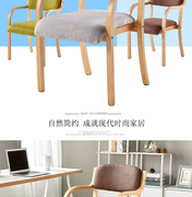 格田彩实木餐椅子木质带扶手，现代简约欧式餐椅餐厅餐桌椅子电脑