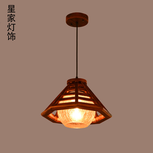 中式简约日式单头创意，餐厅小吊灯茶室，实木阳台过道走廊东南亚吊灯