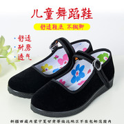 黑色小礼仪鞋老北京布鞋，儿童舞蹈鞋平跟黑色，方口女童鞋体操鞋