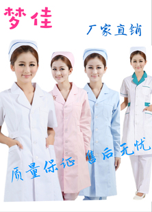 护士服白大褂短袖长袖，夏装冬装西装，领湖蓝领绿领白色蓝色粉红色