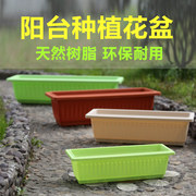 阳台种菜盆屋顶种花蔬菜，种植箱长方形大花盆树脂塑料特大花盆菜盆