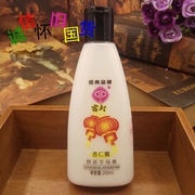 宫灯杏仁蜜200ml 清爽嫩白滋润补水全身保湿身体乳液老国货护肤品