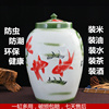景德镇陶瓷米缸米桶水缸，2030斤50斤100斤带盖密封防潮储物罐防虫