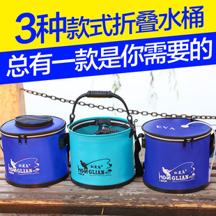 钓鱼桶鱼护桶圆形活鱼箱打水桶折叠鱼箱加厚EVA水箱渔具