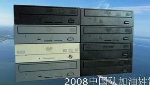 先锋DVD刻录机光驱支持CD刻音乐4速 老款电脑安装IDE并口接口