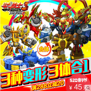 正版斗龙战士5玩具超甲兽龙合体变形全套斗龙5超级战龙 变形玩具
