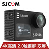 SJCAM SJ6高清防水运动摄像机头盔潜水下照相机4K微型迷你航拍DV