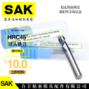 SAK钨头铣HRC45度铣数控1-20mm钨硬质合金加长