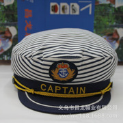学生军、表演条纹角色，扮演海军帽船长帽平檐，帽子韩版中性风棉帽子