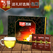 三匠黑苦荞茶全胚芽320克礼盒 荞麦茶 大气 商务礼盒 特产