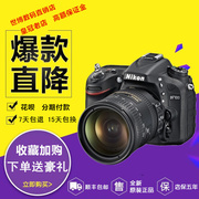 Nikon/尼康 D7100 套机18-105mm D7000 D7200 18-140单反相机