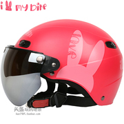 台湾evo机车兔子磨砂，红哈雷电动摩托车头盔，男女防晒紫外线四夏季