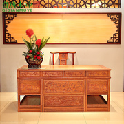 红木办公桌1.8米中式仿古书桌椅组合缅甸花梨木，书房明清家具