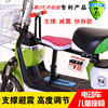 电动踏板电瓶车自行儿童简易安全宝宝座椅前置支撑减震通用全围座
