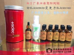 黑人头五分钟角质补水王倒膜发膜套装干枯毛躁修护焗油膏