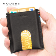 德国modern纤薄卡包超小钱包男休闲小钱包创意钱夹头(钱夹头)层牛皮钱包