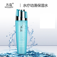 名寇化妆品名蔻水疗幼滑保湿水，爽肤水化妆水保湿水130ml