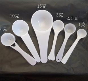 塑料量勺1g3g5g10g15g克奶粉勺限量勺果粉勺三七粉药粉勺独立包装