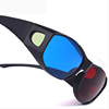 高清红蓝3d眼镜手机电脑专用3D眼睛电视通用 暴风影音三D立体电影