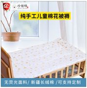 婴儿床新疆棉花褥子新生儿垫被宝宝床垫幼儿园被子学生褥子可