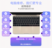 macbookproair一体机imac进水主板显卡更换换屏幕西安笔记本电脑
