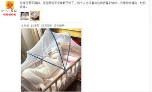 婴儿摇篮蚊帐罩宝宝床通用（圆拱形）带支架儿童蚊帐小孩摇床蚊帐