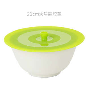 厨房大号保温碗盖直径21cm日本KM1294硅胶保鲜盖耐高温环保145g