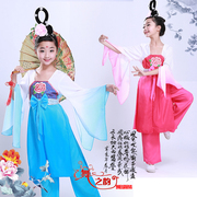 儿童红豆古典舞蹈演出服装嫦娥七仙女古装汉服儿童伞舞舞台演出服