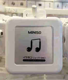 日本名创优品耳机麦克风，圆口三星苹果6s6p5s品牌带小票