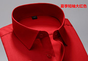夏季大红色大合唱短袖衬衫，新郎结婚本命年影楼婚庆，表演半袖衬衣男
