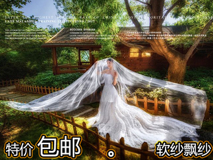 新娘婚纱头纱超长3米5米10米素纱裸纱摄影拍照旅拍拖尾软头纱