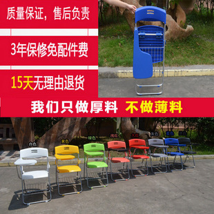 培训椅带写字板会议塑料折叠凳子，一体桌椅教学办公椅学生塑钢椅子