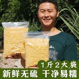 古田银耳干货碎片无硫新鲜银耳碎500g白木耳，雪耳糯耳非丑耳碎