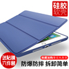 ipod2保护套ipad2老款iapd套子paid2外壳pad3爱派得ipd4保护apid