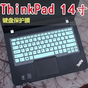 联想Thinkpad T460 T460S T460P键盘膜14寸笔记本电脑贴膜保护膜