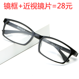 配学生近视眼镜 男款女款超轻TR90全框眼镜架眼镜框配近视镜成品