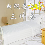 定制宾馆酒店学生宿舍医院用单人床单被套枕套单件纯棉三件套床上