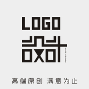 logo设计 原创满意为止 企业公司标志 商标 品牌vi设计 字体设计