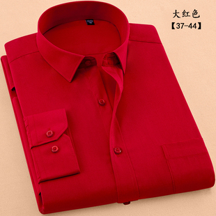 春季大红色衬衫男长袖商务，休闲影楼装新郎纯色衬衣寸衫本命年衣服